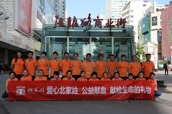 201806211529553006123238.jpg 1.jpg