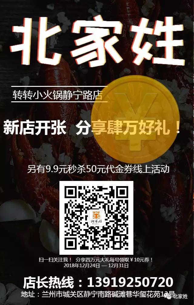 201812221545471725134861.jpg 微信图片_20181222173737.jpg