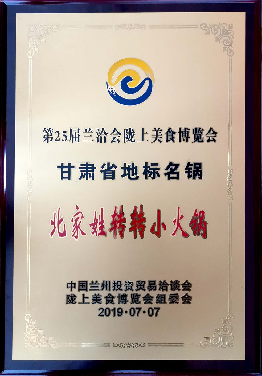 201907121562902495118324.jpg 微信图片_20190711091717.jpg