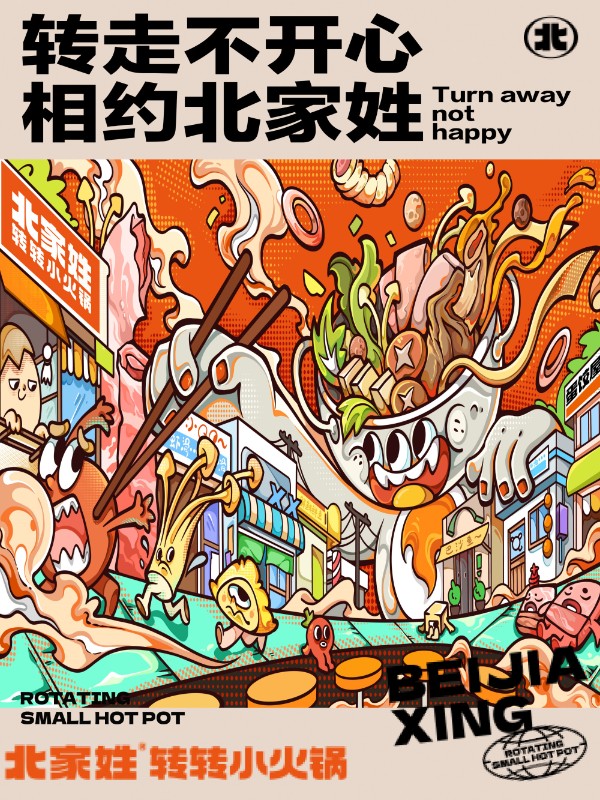 香港铁算算盘4887