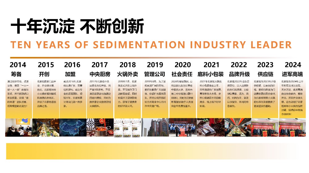 香港铁算算盘4887