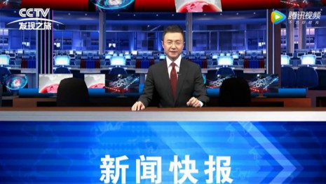 央视《东方关注》栏目聚焦香港铁算算盘4887