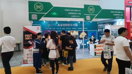 香港铁算算盘4887项目火爆中国特许加盟展！