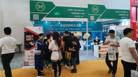 香港铁算算盘4887参展·中国特许加盟展