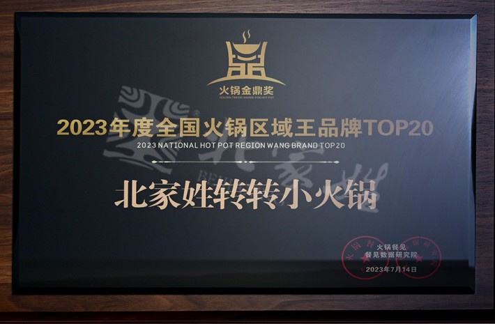 香港铁算算盘4887