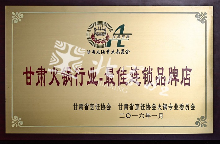 香港铁算算盘4887