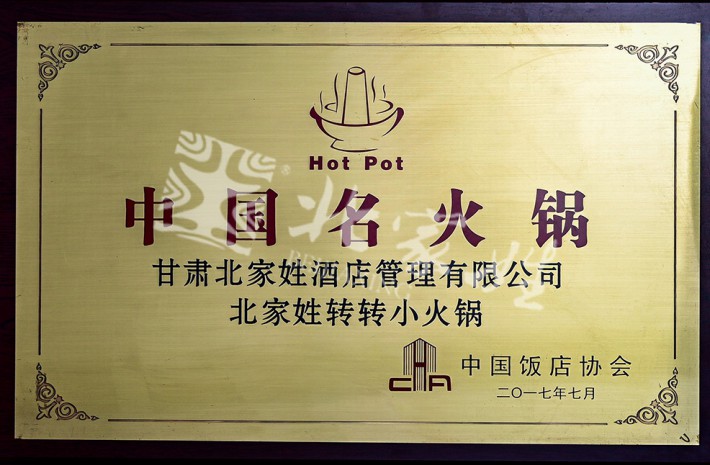 香港铁算算盘4887