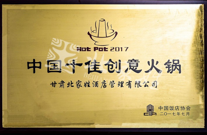 香港铁算算盘4887