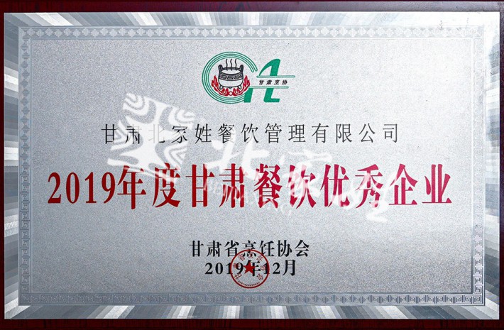 香港铁算算盘4887