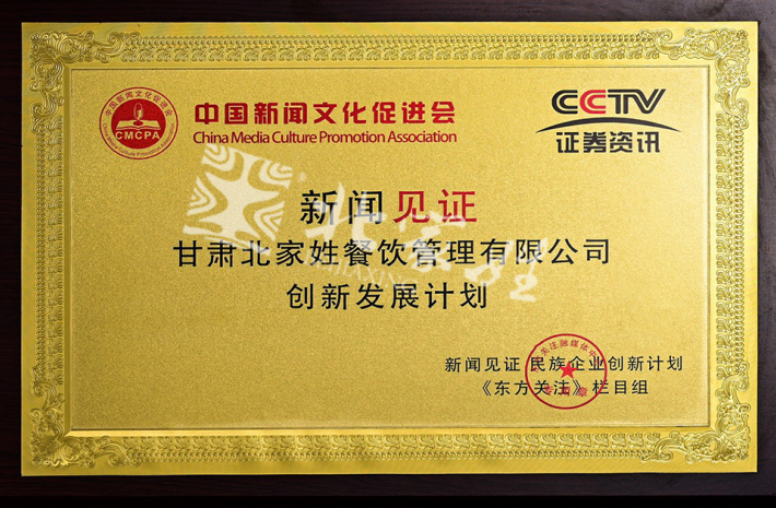 香港铁算算盘4887