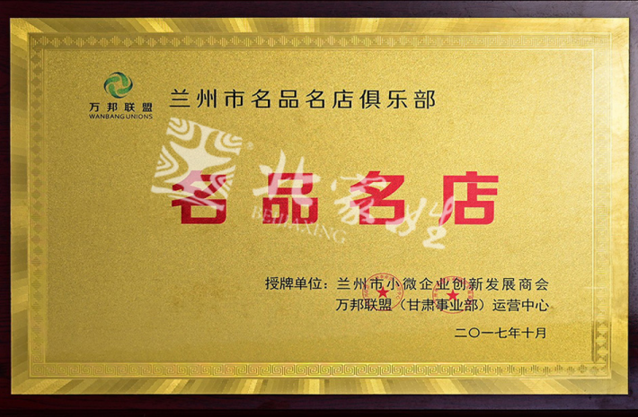 香港铁算算盘4887