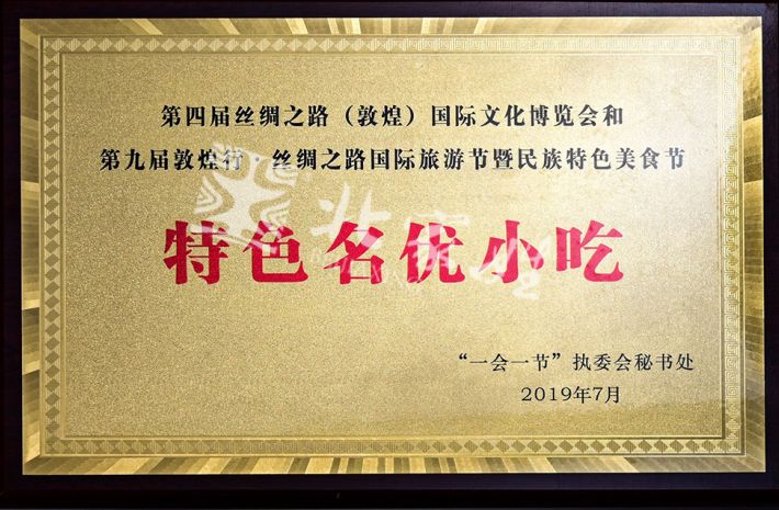 香港铁算算盘4887