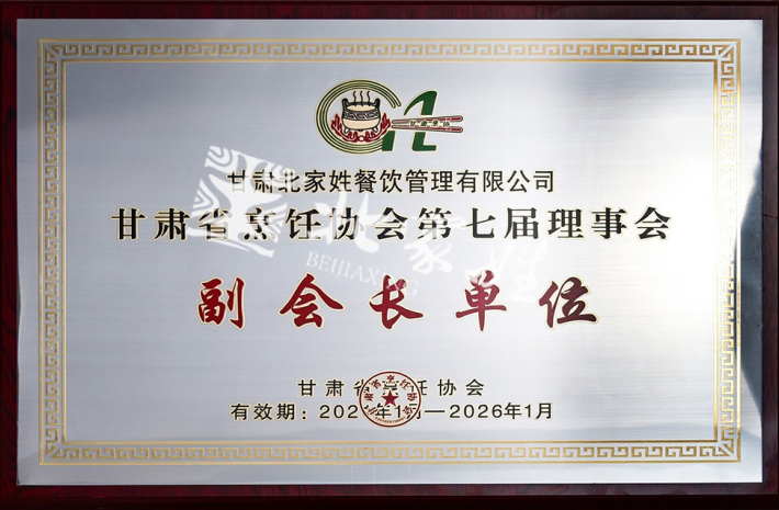 香港铁算算盘4887